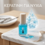 Bioshev - Nail Keratin 16ml