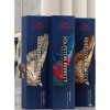 Koleston - Βαφή Perfect Me+ 60ml