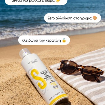 Salerm - Protective Hair Mist SPF35 200ml