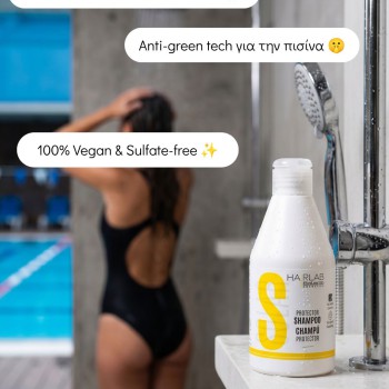 Salerm - Σαμπουάν Προστασίας 300ml