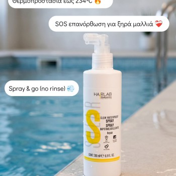 Salerm - Waterproof Glow Spray 200ml