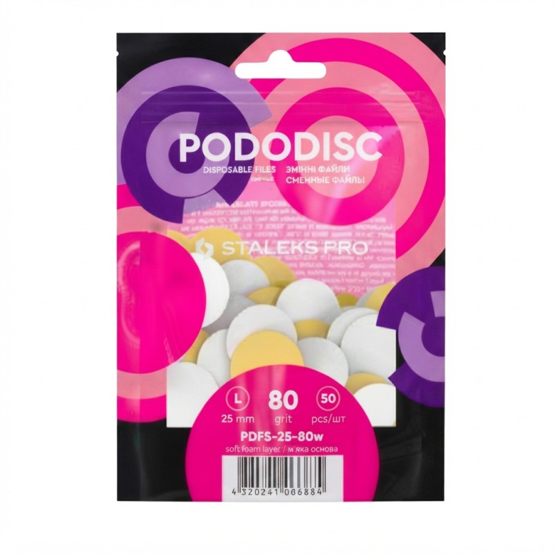 ΑΝΤ/ΚΑ PODODISK 25mm-80grit 50pcs STALEKS 